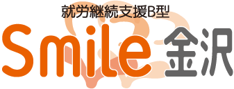 Smile金沢
